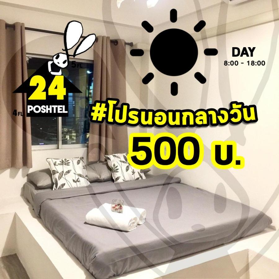 24 Poshtel Salaya Hostel ภายนอก รูปภาพ