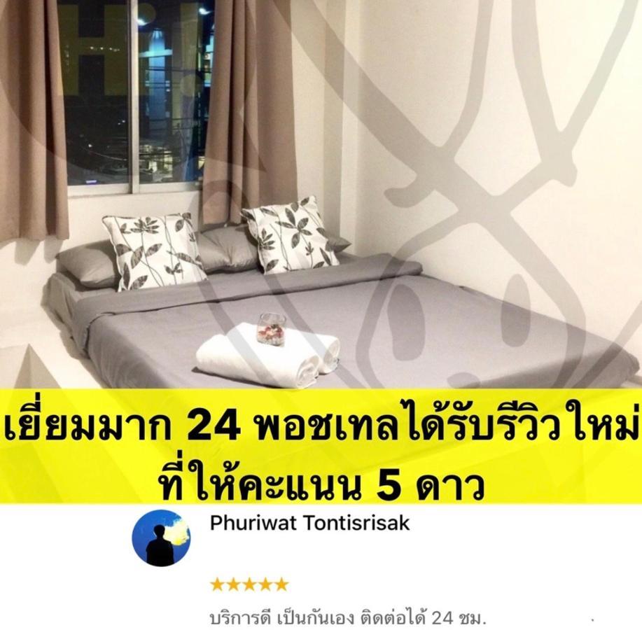 24 Poshtel Salaya Hostel ภายนอก รูปภาพ